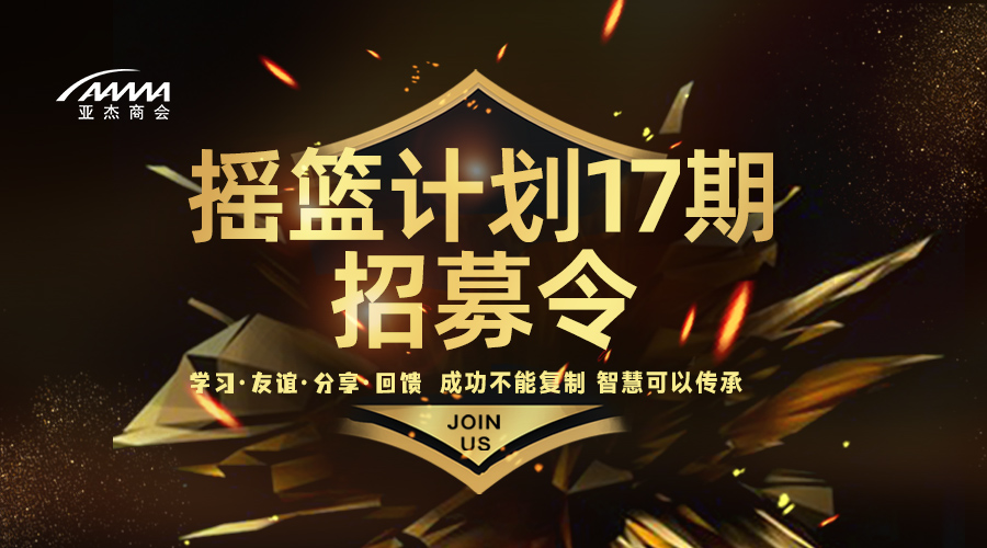 搖籃資訊 | 方方、方興東連任搖籃計劃17期導(dǎo)師！導(dǎo)師團名單陸續(xù)發(fā)布中