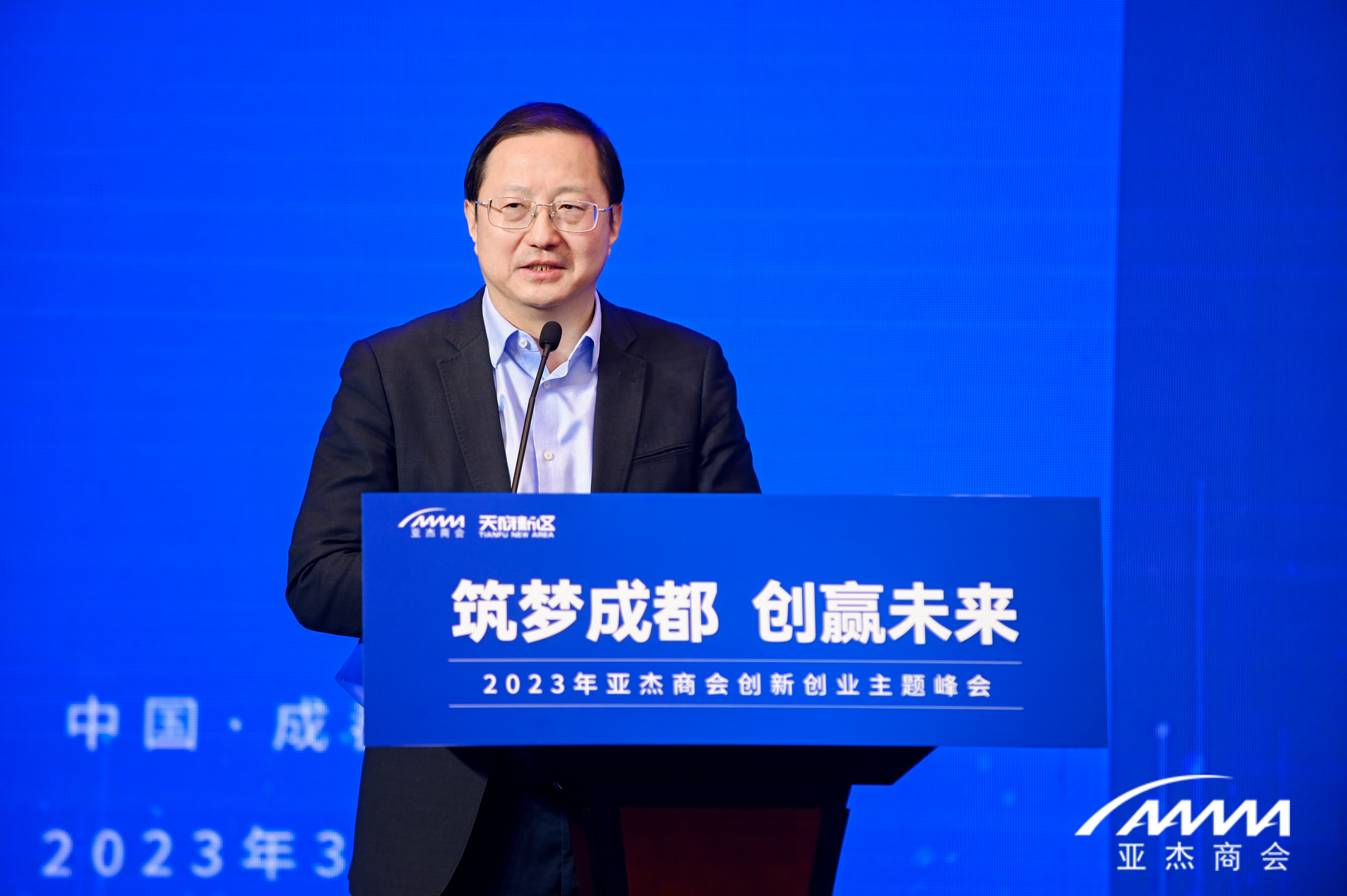 成都峰會系列 | 北京中關村銀行董事長郭洪：樹立合規意識，積極擁抱AIGC新時代