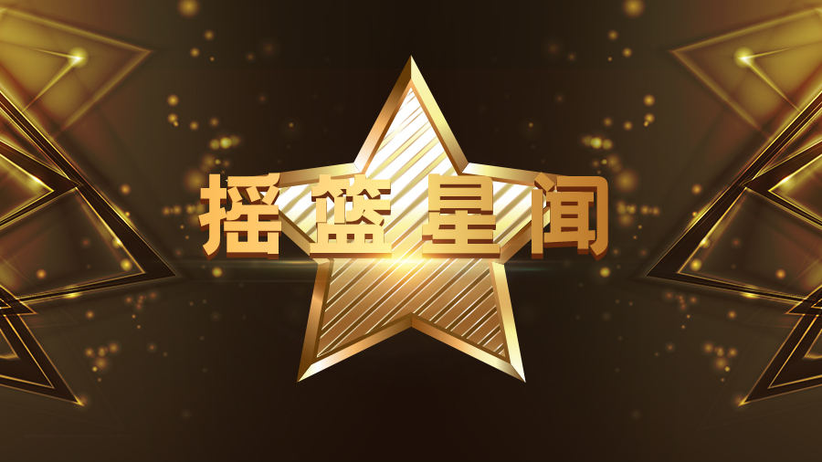 搖籃星聞 | 證監(jiān)會(huì)同意盛邦安全科創(chuàng)板上市注冊(cè)