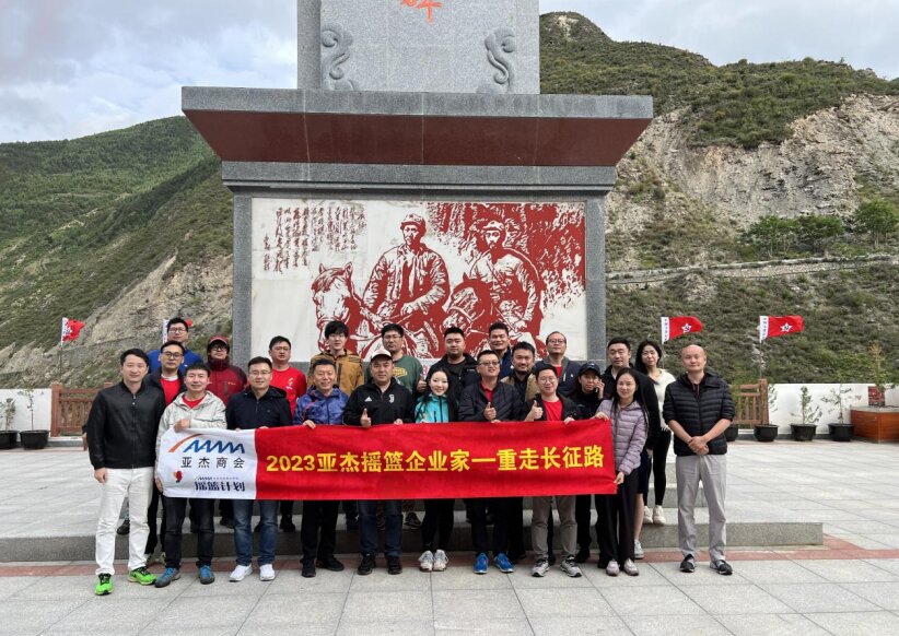 重走長征路 | 搖籃18期陳永立：天時不如地利，地利不如人和