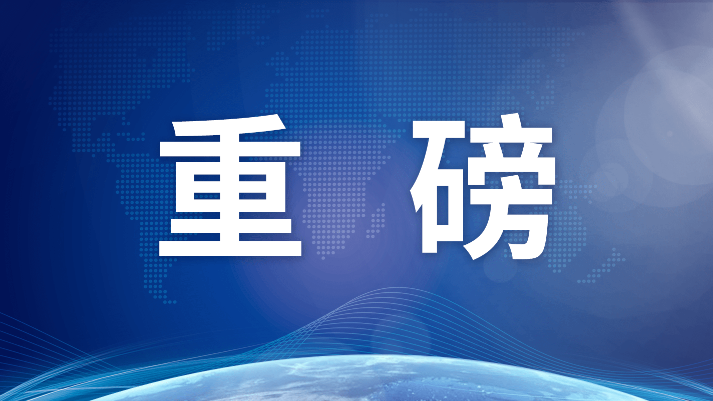 中央力挺民營經濟！雷軍、周鴻祎、姚勁波等搖籃導師發聲