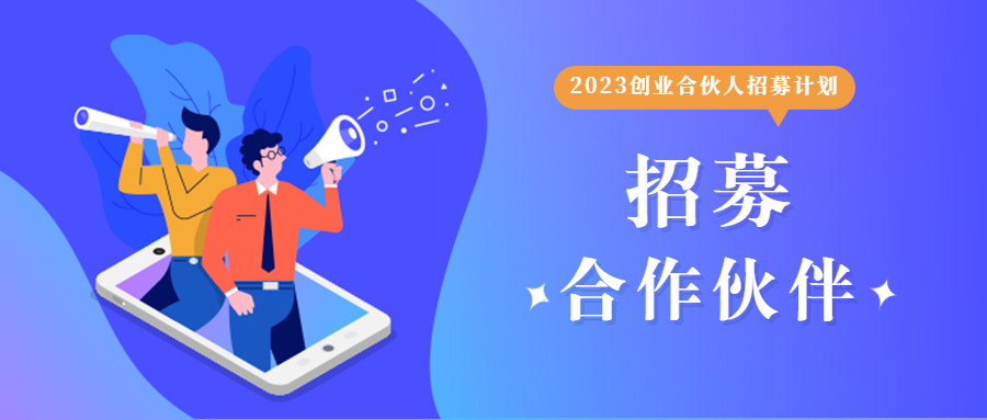 最高100萬！華為云、三星、亞馬遜云等領(lǐng)軍企業(yè)正在招募合作伙伴~