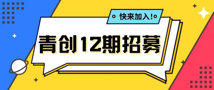 王牌對王牌，Young TEEC 三大核心玩法大揭秘！