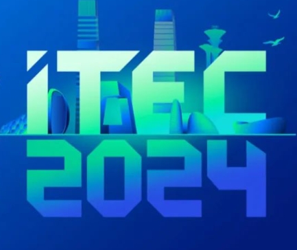 亞杰推薦 | 8月31號截止，ITEC2024進入最后報名階段！