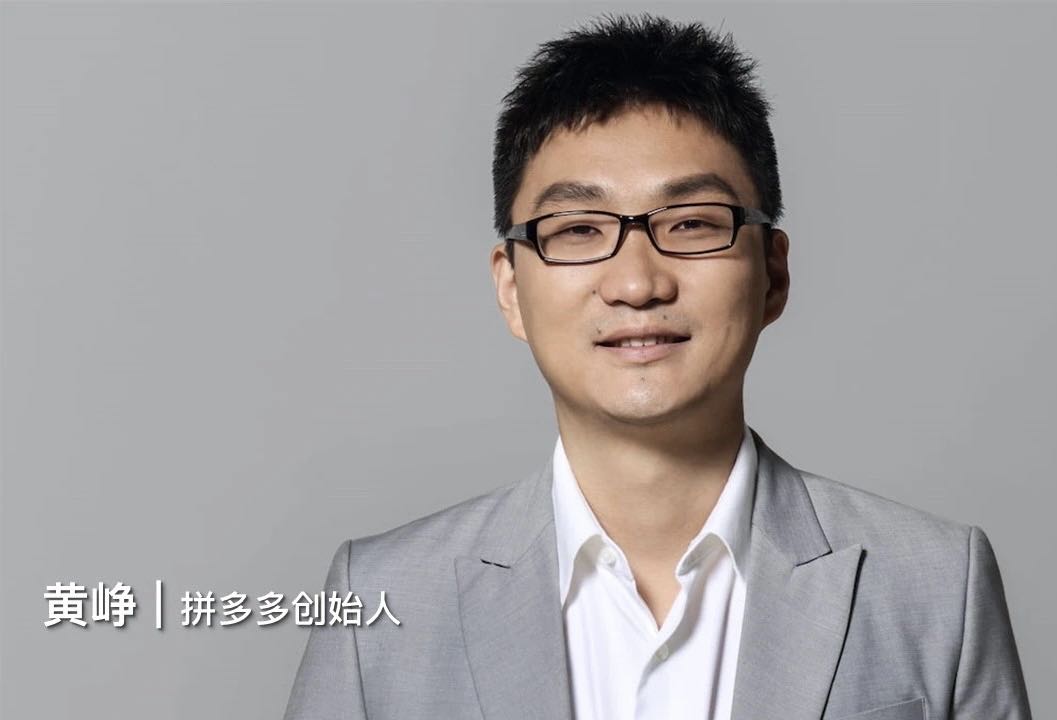 亞杰推薦 | 搖籃學員黃崢，卷成中國首富
