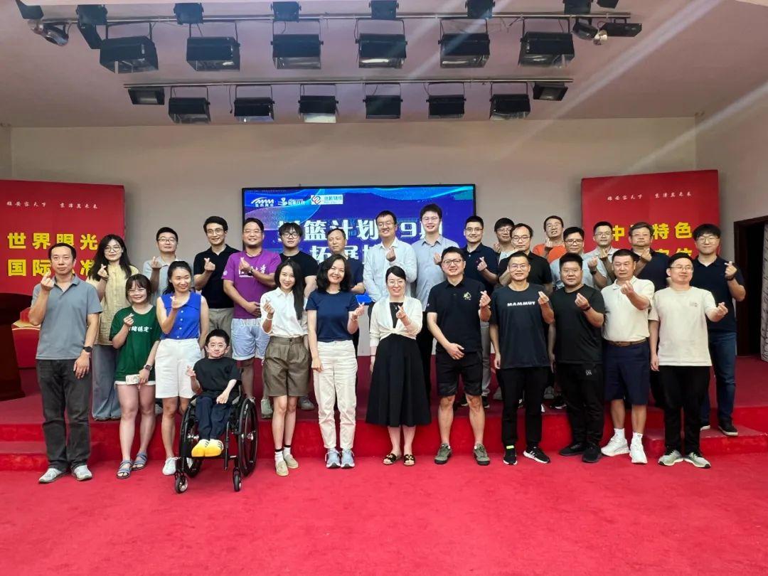 搖籃計劃19期新生培訓拓展&“以人為本”搖籃課程圓滿落幕