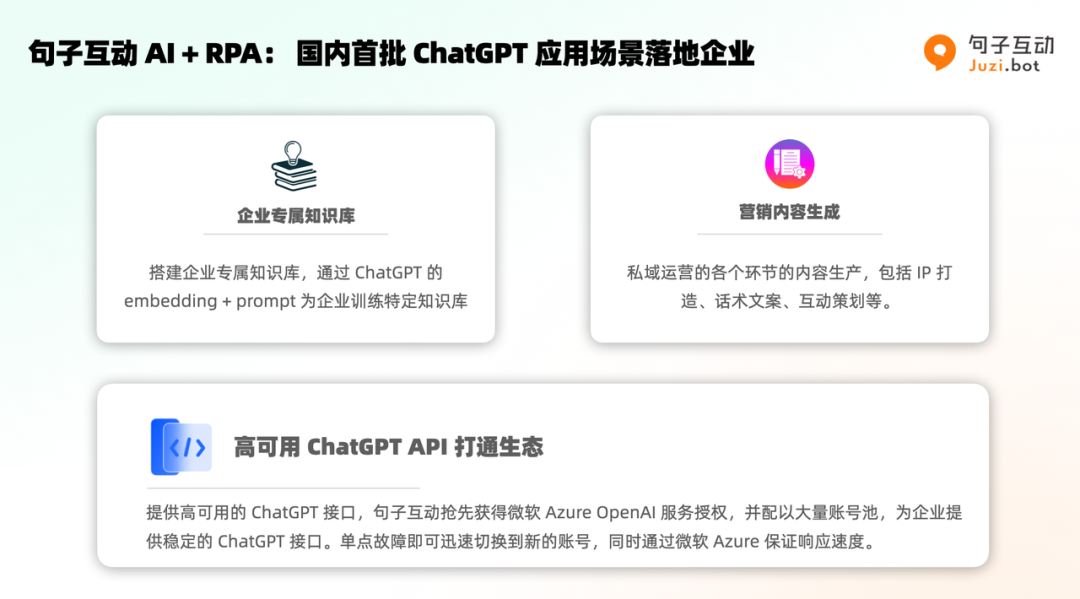 搖籃星聞 | 「句子互動」榮膺 “ 福布斯中國新零售潛力企業(yè)Top 50 ”